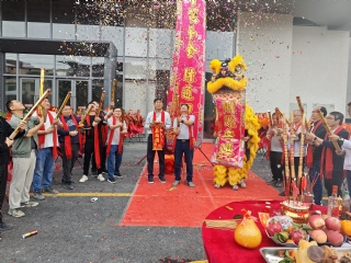熱烈慶祝恒泰立華喬遷之喜暨開工典禮！